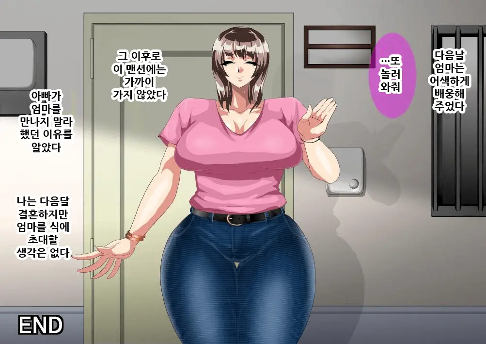 Kyochin Ni Netorareta Bitch Zuma